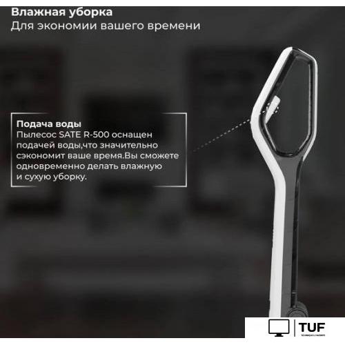 Вертикальный моющий пылесос SATE R-500
