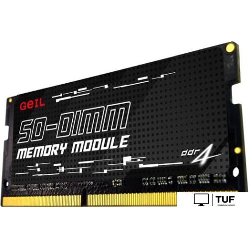 Оперативная память GeIL 16ГБ DDR4 SODIMM 3200 МГц GS416GB3200C22SC