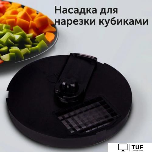 Погружной блендер RED Solution RHB-2964