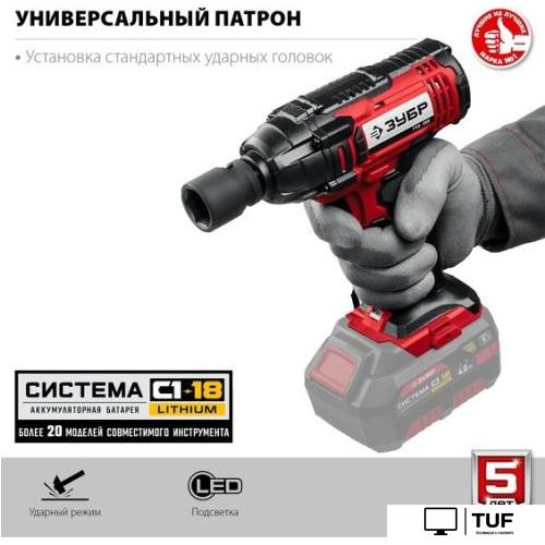 Гайковерт Зубр Мастер ГУЛ-255 (с 1-м АКБ, кейс)