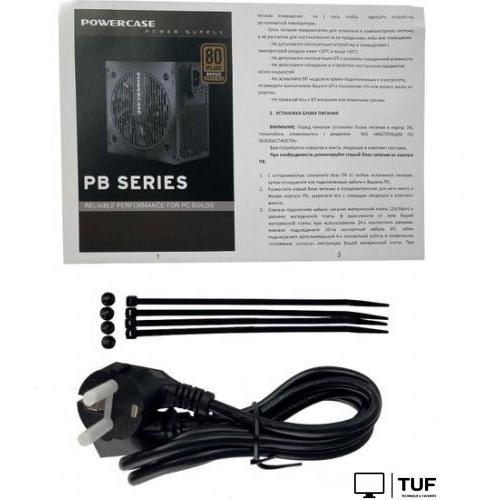 Блок питания Powercase PB600