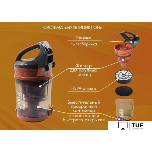 Пылесос Endever SkyClean VC-650