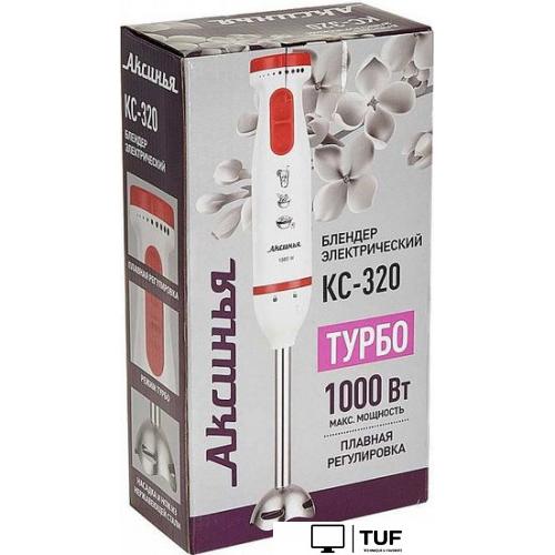 Погружной блендер Аксинья КС-320