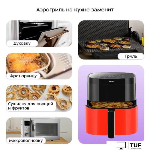 Аэрогриль (аэрофритюрница) Kitfort KT-2291