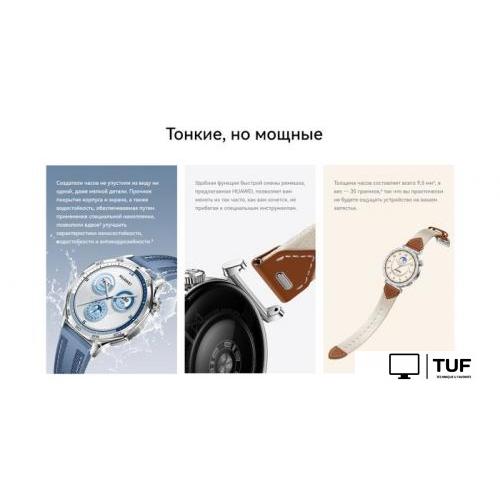 Умные часы Huawei Watch GT 5 46 мм (черный)