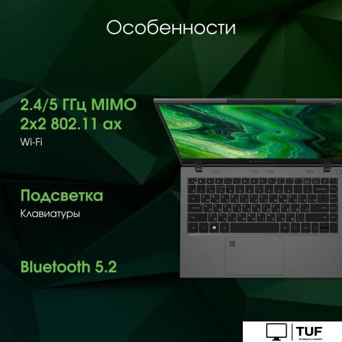 Ноутбук Digma Pro Fortis M DN14P5-ADXW04