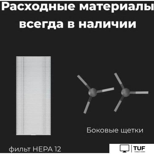 Робот-пылесос AENO RC3S