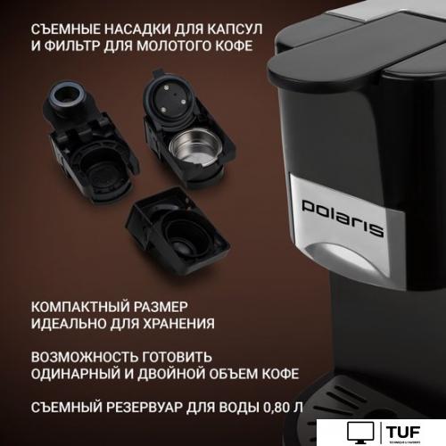 Капсульная кофеварка Polaris PCM 2020