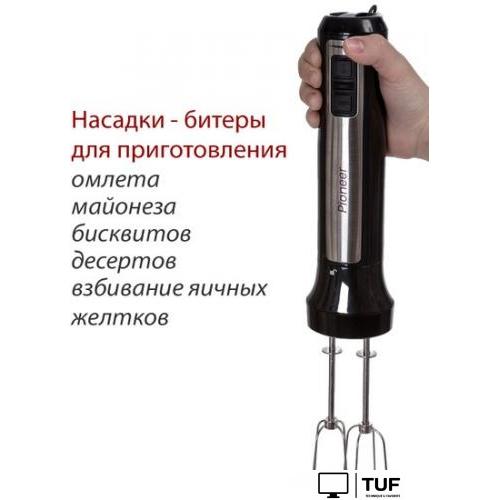 Погружной блендер Pioneer HB135S (черный)