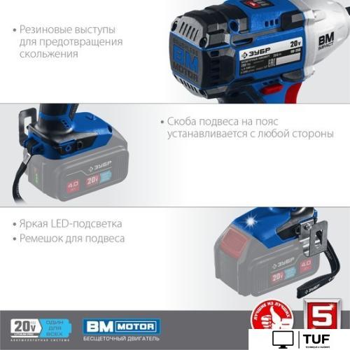 Гайковерт Зубр Профессионал GB-250 (без АКБ)