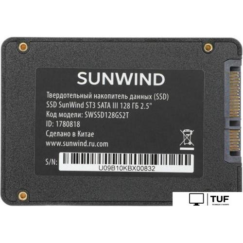 SSD SunWind ST3 SWSSD128GS2T 128GB