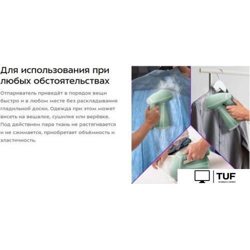 Отпариватель Kitfort KT-9232