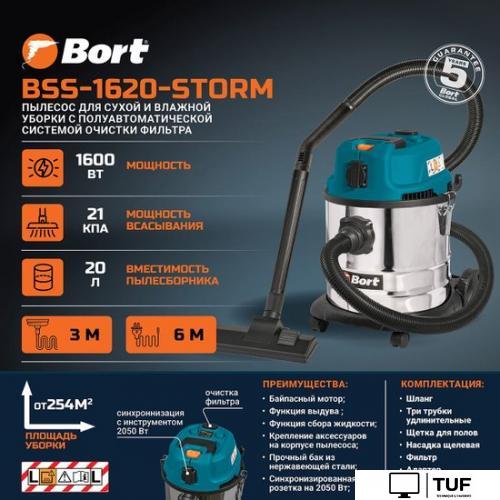 Пылесос Bort BSS-1620-STORM