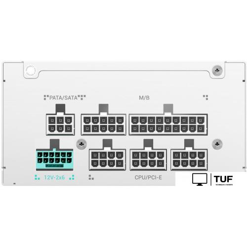 Блок питания GamerStorm PS750G WH