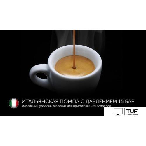 Рожковая кофеварка Polaris PCM 1540 Wi-Fi IQ Home