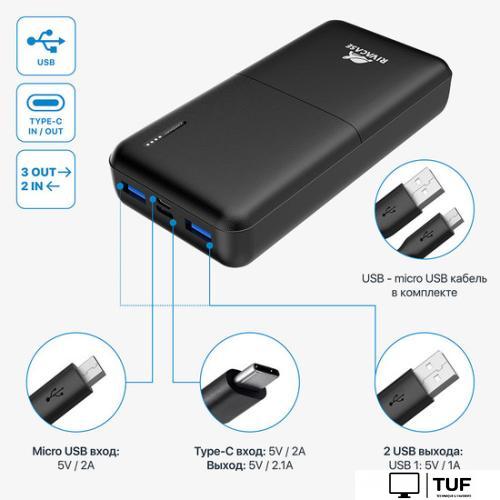 Внешний аккумулятор Rivacase VA2190 20000mAh (черный)
