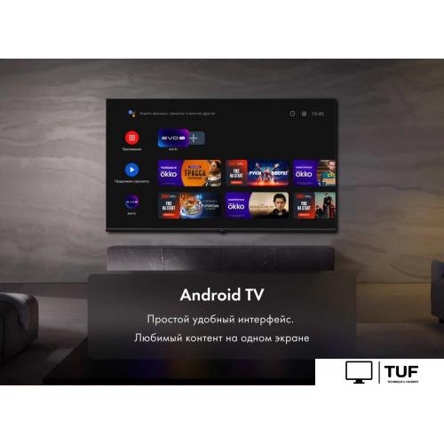 Телевизор Haier 75 HQLED S2 Pro