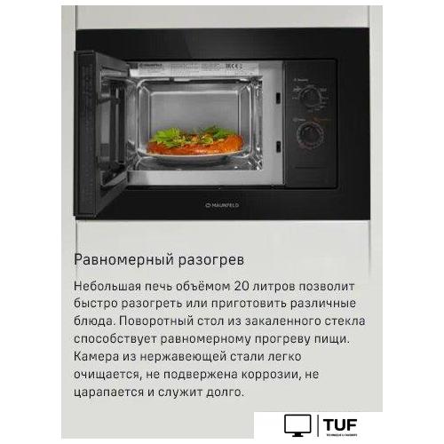 Микроволновая печь MAUNFELD MBMO820MGB203