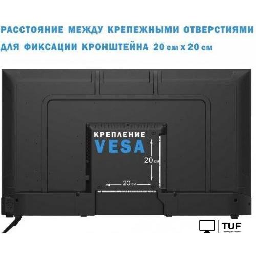 Телевизор Витязь 43LF1230