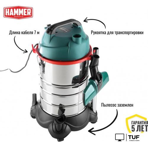 Пылесос Hammer PIL30A [196423]