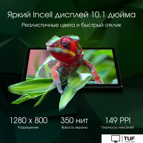Планшет Digma Pro Spectrum 4G 6GB/128GB (темно-серый)