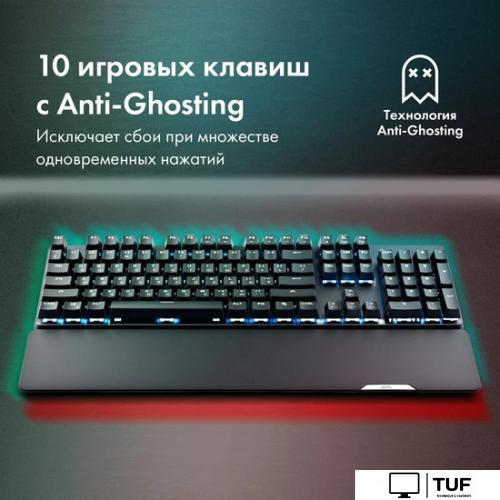 Клавиатура GMNG GG-KB785XW