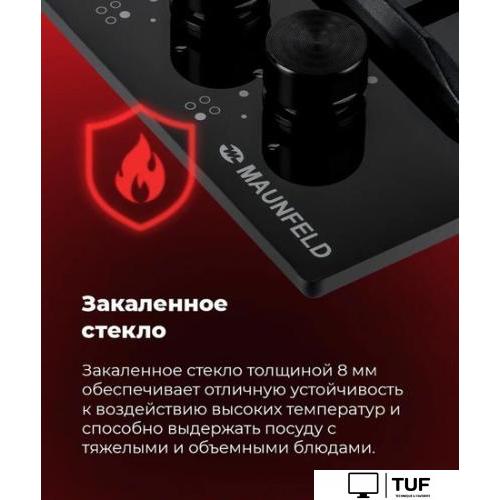 Варочная панель MAUNFELD EGHG.64.63CB/G