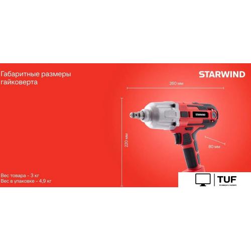 Гайковерт StarWind AIW450-1.2S1 (кейс)