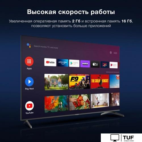 Телевизор Hyundai H-LED75BU7009