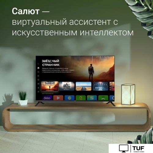 Телевизор Digma DM-LED43SBB36