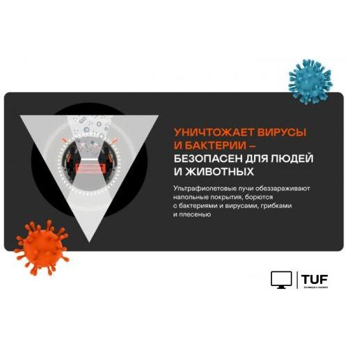 Робот-пылесос Garlyn SR-400