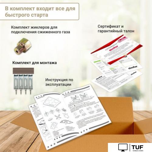 Варочная панель Simfer H60Q40B470