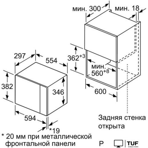 Микроволновая печь Bosch BFL520MS0