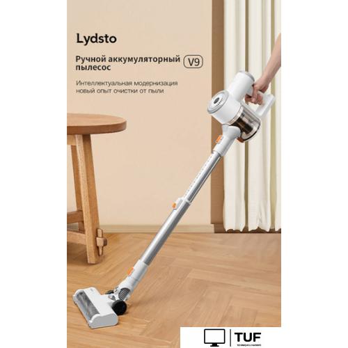 Пылесос Lydsto V9 YM-V9-03