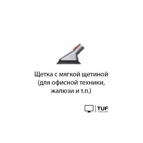 Пылесос Dyson V11 Absolute