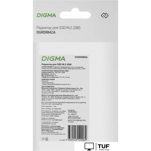 Радиатор для SSD Digma DGRDRM2A