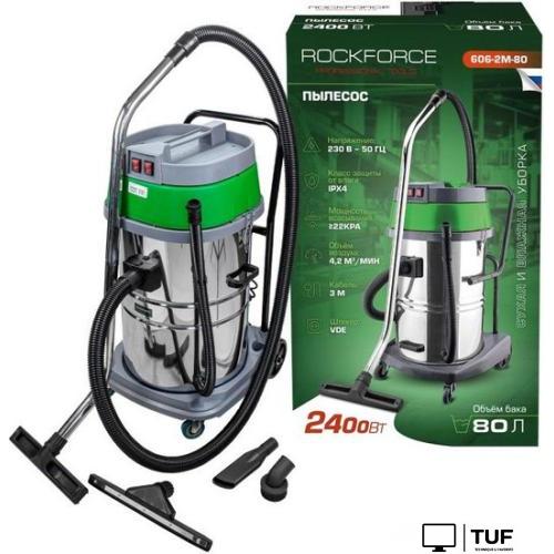 Пылесос RockForce RF-606-2M-80