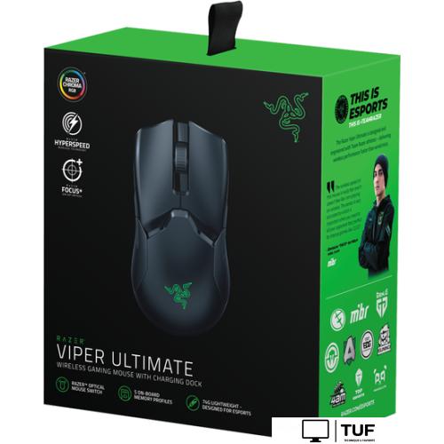 Игровая мышь Razer Viper Ultimate (с док-станцией)
