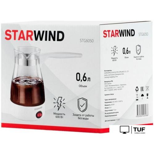 Электрическая турка StarWind STG6050