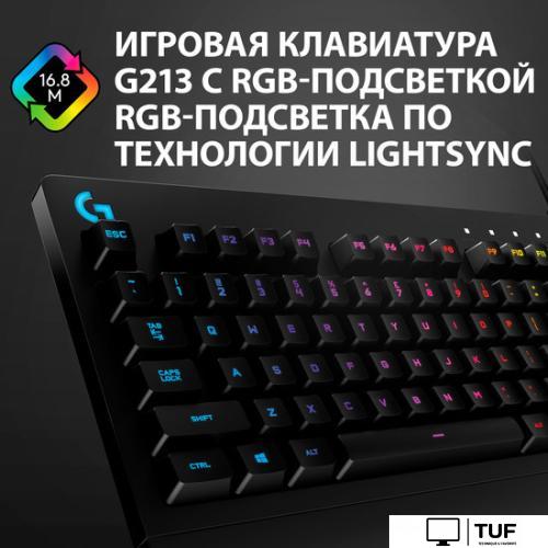 Клавиатура Logitech G213 Prodigy 920-008092