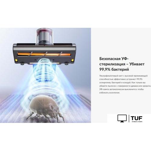 Пылесос Jimmy BD7 Pro