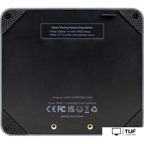 Компактный компьютер Hiper Expertbox ED20-I5124R16N5NSG