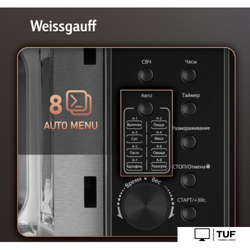 Микроволновая печь Weissgauff HMT-2066