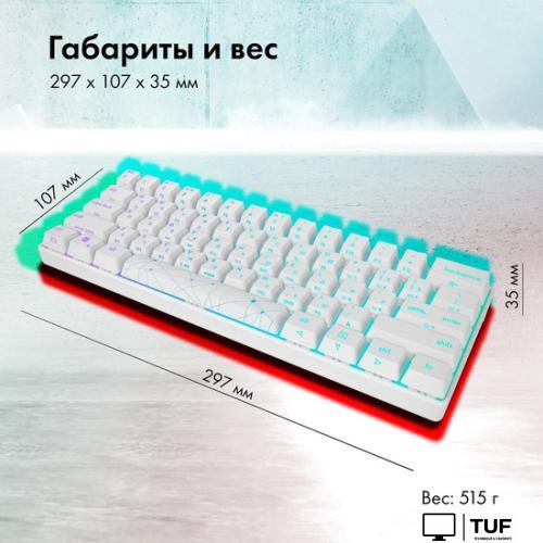 Клавиатура GMNG GG-KB505XW