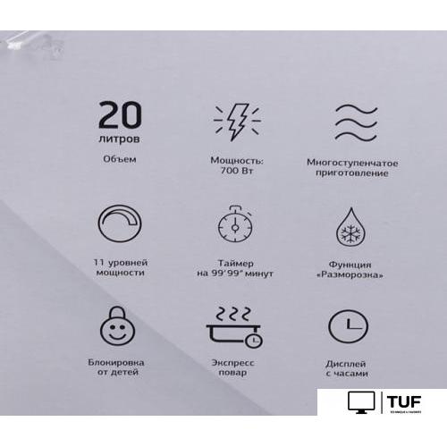 Микроволновая печь StarWind SMW4220