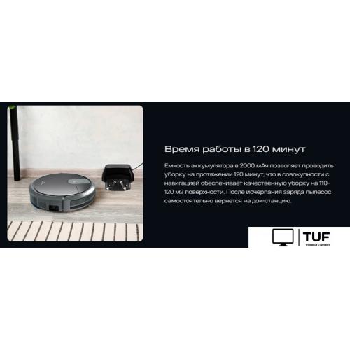 Робот-пылесос Atvel R70