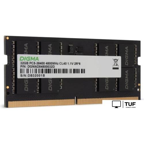 Оперативная память Digma 32ГБ DDR5 SODIMM 4800 МГц DGMAS54800032D