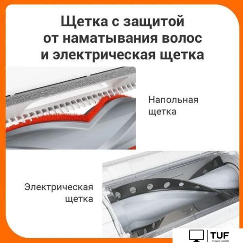 Пылесос Xiaomi Vacuum Cleaner G10 Plus (европейская версия)