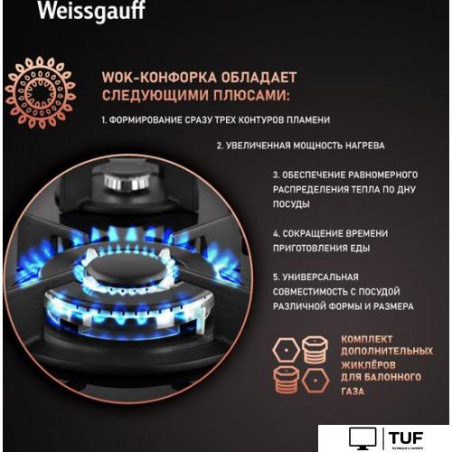 Варочная панель Weissgauff HG 640 BGH