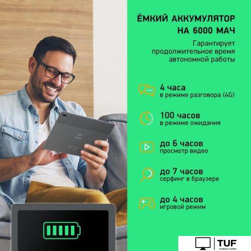 Планшет Digma Pro 1400E 4G Tiger (темно-серый)